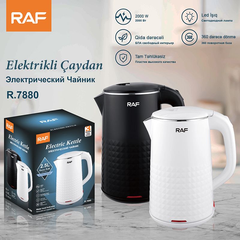 Elektrik çaydan Raf R.7880 White